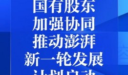 澎湃新闻爆料福州,事件详情令人震惊