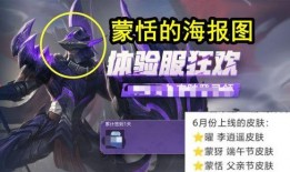 8 月新皮肤爆料视频