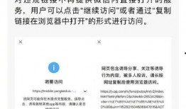 承德热点爆料事件最新,真相背后竟隐藏惊人秘密！
