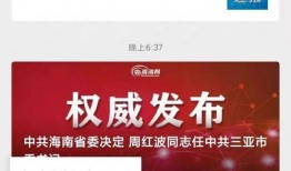 裕安新闻网爆料电话,揭秘神秘爆料电话背后的故事