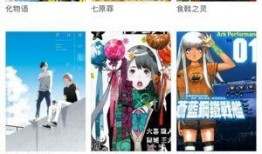 最新日漫爆料网站推荐在线观看,揭秘热门新番，在线观看指南