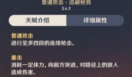 原神最新爆料信息大全,新角色、新地图、新玩法大揭秘！