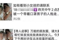 娱乐头条吃瓜在哪里看,娱乐头条吃瓜，尽在独家平台一网打尽！