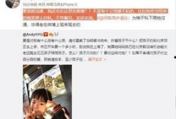 小晴天绯闻爆料视频大全,真相与谣言的交织
