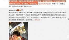 小晴天绯闻爆料视频大全,真相与谣言的交织