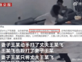 家暴妻子爆料视频播放,真相揭露，社会关注