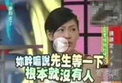 爆料灵异事件博主视频,博主亲历惊悚瞬间