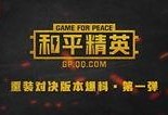 最新沙漠爆料视频下载网站,海量资源一网打尽