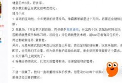 贴吧帕克爆料视频,独家内幕大公开