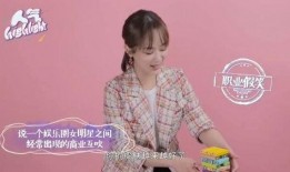 娱乐圈中的爆料,揭秘明星背后的惊人真相