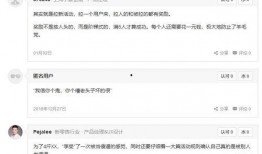 京东最新爆料,揭秘神秘新品，引领科技潮流！