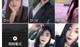 秀秀被爆料小三后续视频,揭秘后续视频惊人内幕