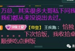 假料屋最新爆料,独家内幕大曝光！