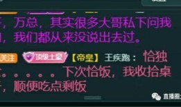 假料屋最新爆料,独家内幕大曝光！
