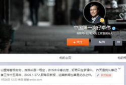 狗仔爆料假情侣视频播放,视频播放量飙升揭秘真相