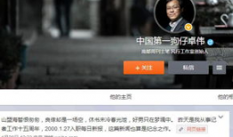 狗仔爆料假情侣视频播放,视频播放量飙升揭秘真相