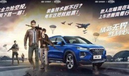 和平精英suv爆料视频,全新载具震撼来袭，游戏体验再升级！