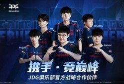 jdg最新消息爆料,揭秘战队最新爆料与备战策略