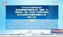 广州时报爆料新闻视频,重大新闻事件视频揭秘