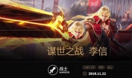 李信最新皮肤的爆料,神秘幻境，剑指苍穹