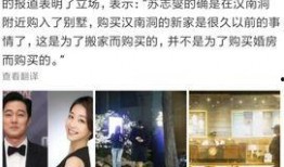 韩媒爆料恩静即将结婚视频,甜蜜婚礼倒数计时！
