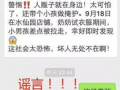 汕头本地爆料最新事件视频,视频揭露惊人事件！