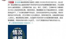 海门网红爆料新闻事件最新,最新事件引发网友热议，真相究竟如何？