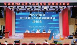 荣昌电视台荣昌新闻爆料,荣昌电视台爆料聚焦热点事件