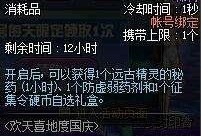 韩服国庆爆料视频,新内容与活动前瞻