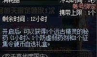 韩服国庆爆料视频,新内容与活动前瞻