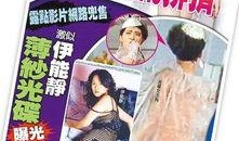 香港壹周刊在线观看,热门在线观看内容大起底