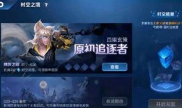 玄策特效爆料网站大全最新,全新技能展示，揭秘神秘英雄进化之路