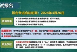 德州中考爆料事件最新,揭秘考试内幕，家长学生热议