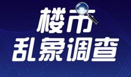 二宁最新爆料新闻报道,揭秘娱乐圈惊人内幕