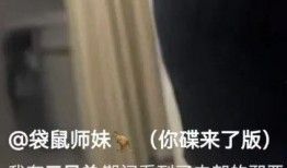 前阿里女高管爆料视频曝光,揭秘互联网巨头内部真相！”