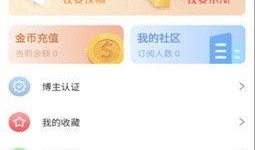 吃瓜爆料事件视频入口下载,视频入口下载事件深度解析