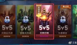 峡谷5v5最新爆料源梦之星,峡谷5v5新英雄爆料，神秘力量觉醒