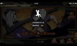 秽土初代爆料打脸视频大全