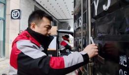 快递员的艳遇在线观看,邂逅都市浪漫传奇