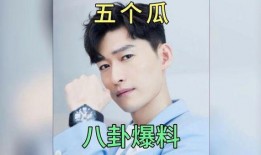 娱乐圈的吃瓜事,揭秘明星们的“瓜田”秘事