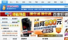 爆料热点赚钱今日头条,紧跟热点，轻松赚钱攻略