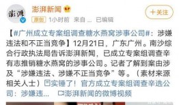 杜梅竹最新爆料,揭秘娱乐圈惊人内幕！