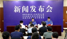 南通通州新闻爆料电话,倾听民声，守护平安