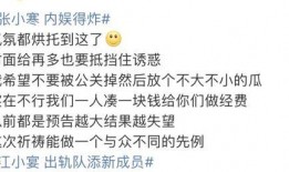 内娱男明星爆料视频,娱乐圈幕后真相大曝光