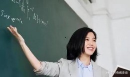 年轻老师在线观看