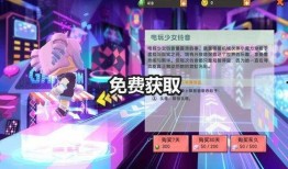 电玩少女铃音爆料视频,揭秘游戏界幕后真相