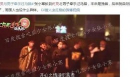 乐天娱乐爆料是真的吗,真相究竟如何？