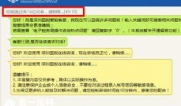 语音厅最新爆料