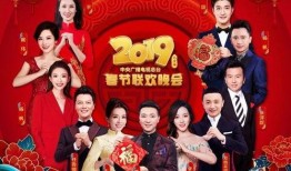 央视春晚直播在线观看,精彩纷呈，共度欢乐时光