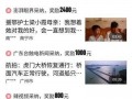 爆料视频挣钱吗,如何从爆料视频中轻松获利